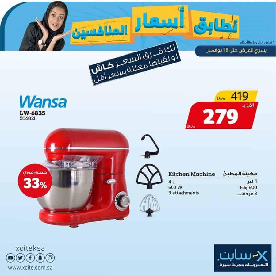 عروض السعودية