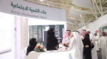 أسماء المعفيين من المواطنين المقترضين من بنك التنمية الاجتماعية 