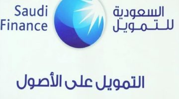 قرض الشركة السعودية بدون تحويل الراتب