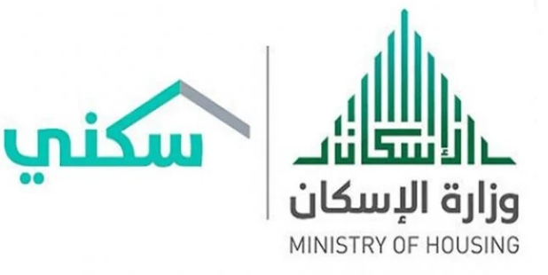 خطوات التقديم على الدعم السكني 1443 للحصول على وحدة سكنية مدعومة بنظام النقاط