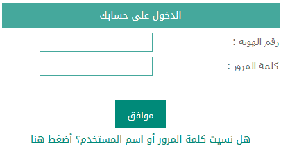 الأقساط الاستفسار عن بنك التسليف باقي بنك التسليف