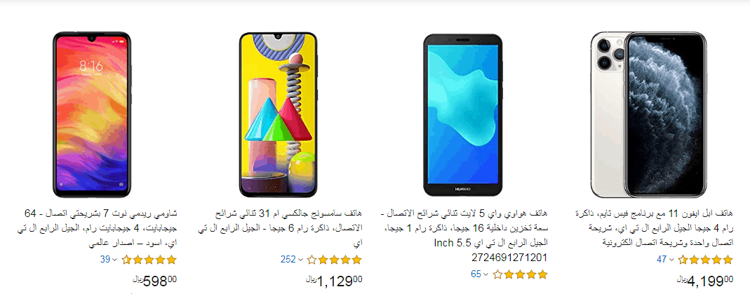 عروض امازون