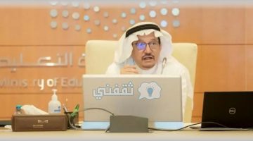 آلية الاختبارات النهائية 1442 الفصل الدراسي الأول من وزارة التعليم السعودية