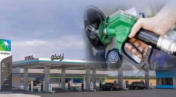 أسعار البنزين الجديدة بالسعودية لشهر نوفمبر 2020