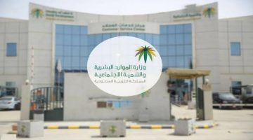 إجازات العاملين بالمملكة العربية السعودية