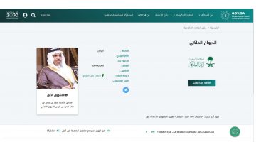 إسقاط قروض وقطع أراضي ومساعدة مالية