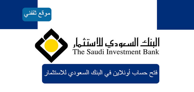 للاستثمار البنك تسجيل دخول السعودي anb invest