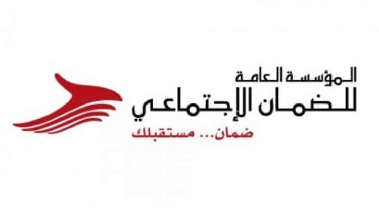 الحصول على راتب التقاعد