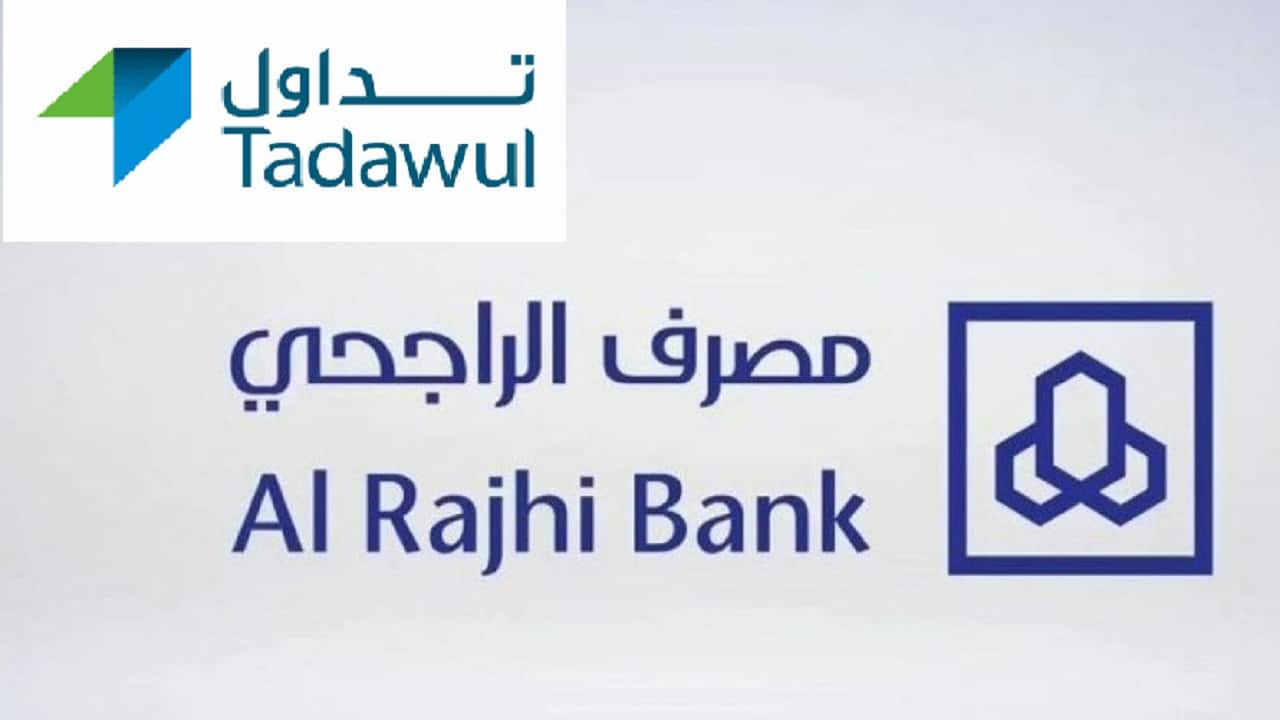 الراجحي تداول 1442 تسجيل مستخدم الراجحي المالية Al Rajhi Tadawul مباشر