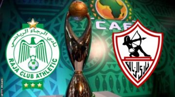 القنوات المفتوحة الناقلة لماتش الزمالك والرجاء