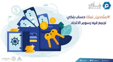 برنامج ملاك