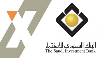 البنك السعودي للاستثمار SAIB