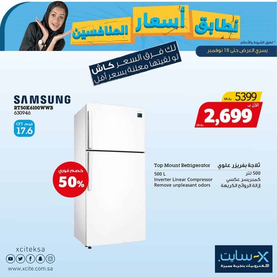تخفيضات البلاك فرايدي اكسايت السعودية