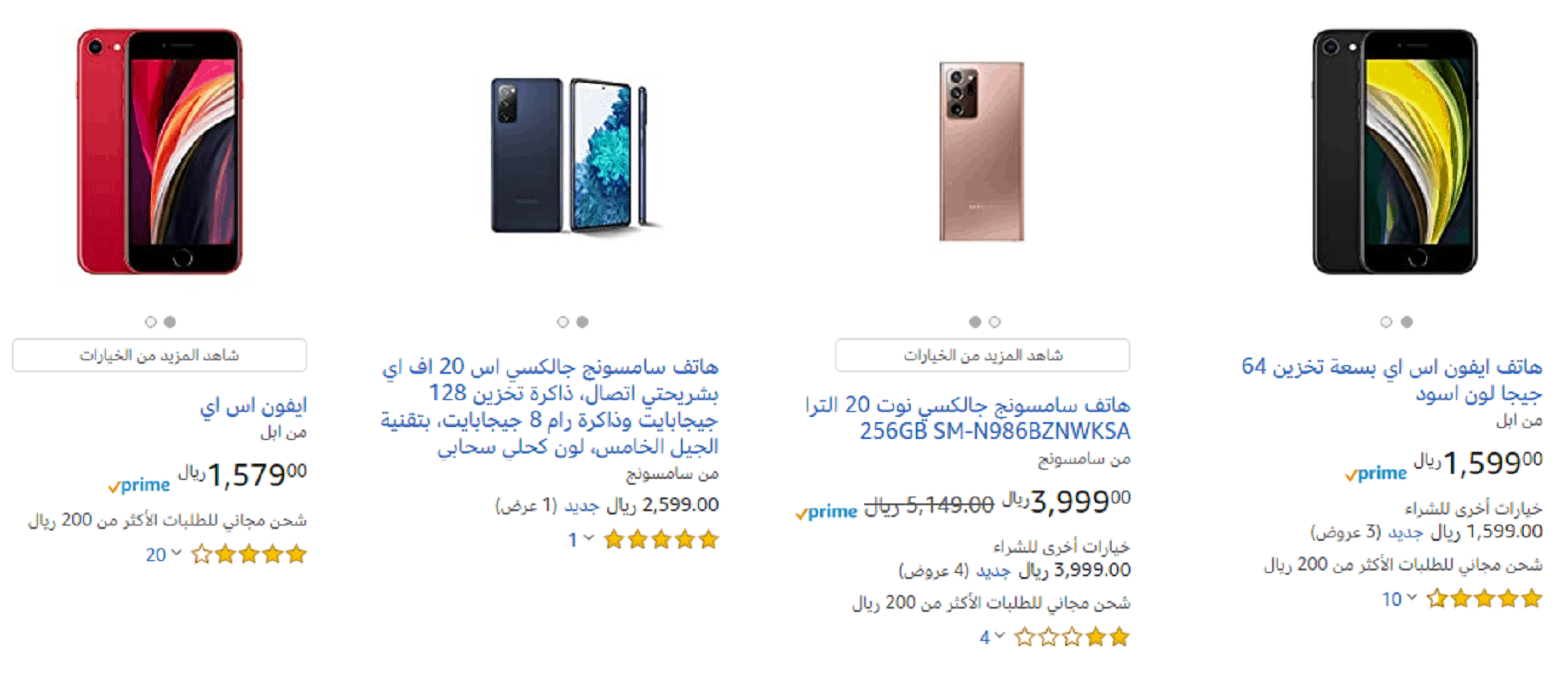 تخفيضات امازون