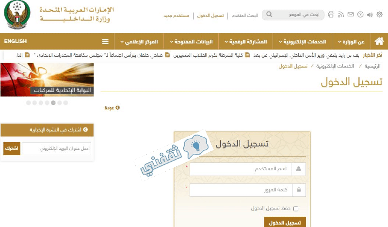 فيزا دبي للمقيمين في السعودية