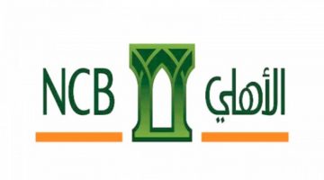 تمويل بدون تحويل راتب بنك الاهلي