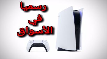 جهاز بلايستيشن 5