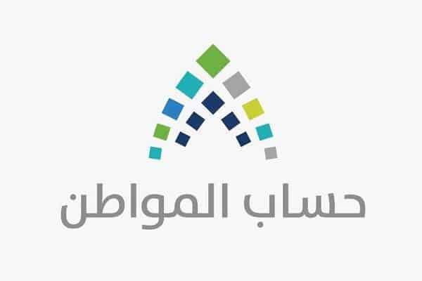 استعلام حساب المواطن برقم الهوية عبر ca.gov.sa