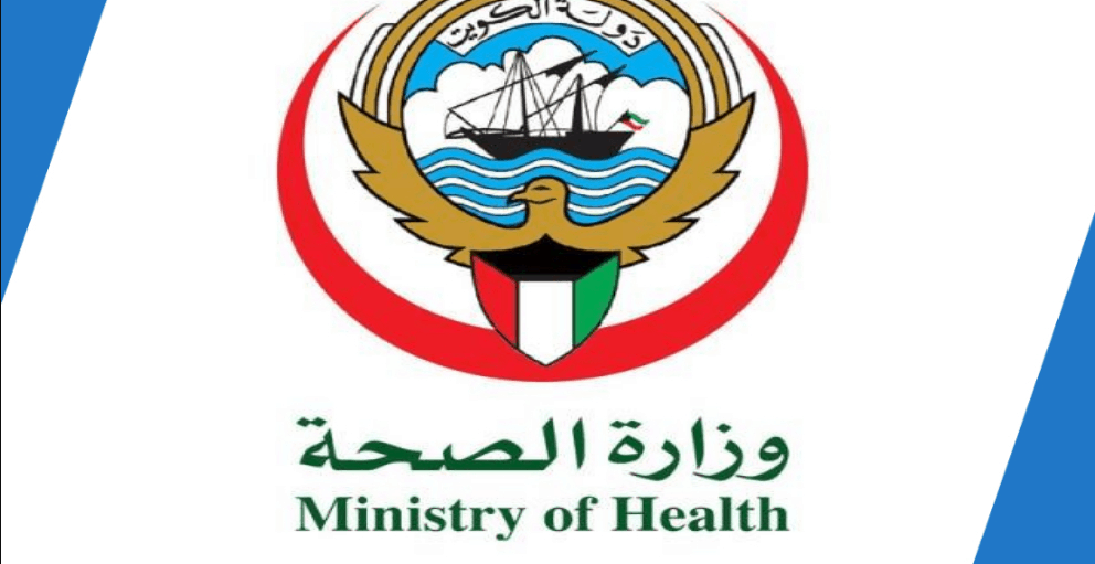 طريقة دفع تأمين صحي اون لاين