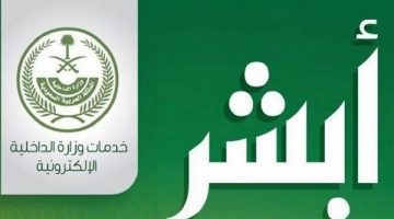 رسوم تجديد الإقامة 2021 ورسوم تمديد الإقامة منتهية الصلاحية 1442