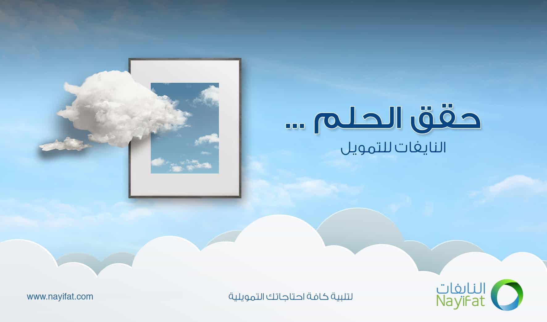شركات تمويل شخصي بدون كفيل في السعودية