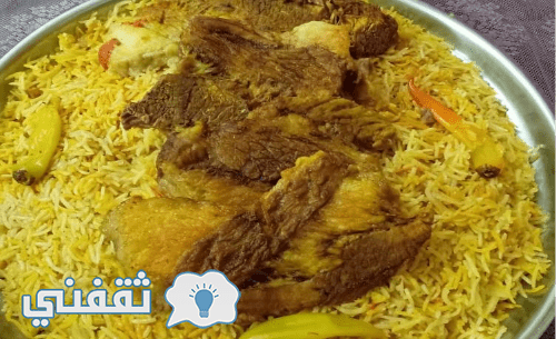 طريقة عمل المجبوس الكويتي الأصلي بالدجاج ولحم الغنم