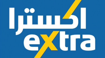 عروض extra السعودية اليوم