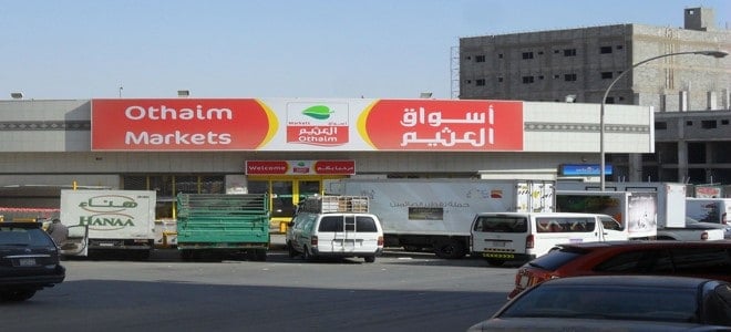 عروض أسواق العثيم اليوم عروض ترويجية وتخفيضات الأجهزة الكهربائية
