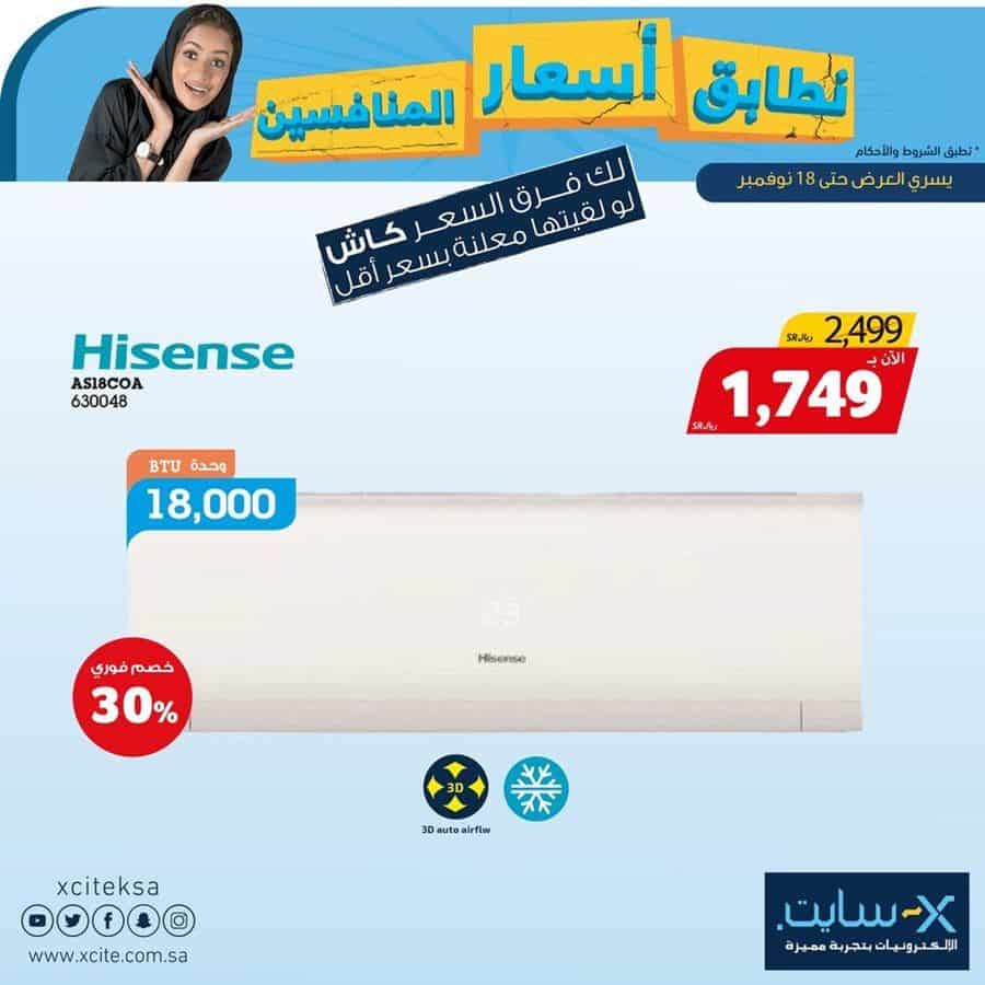 عروض الوايت فرايدي 2020