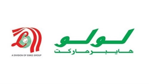 أحدث عروض لولو الإمارات سارية حتى 24 نوفمبر 2020