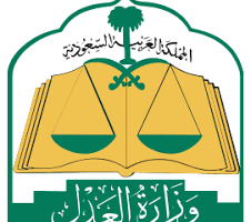 ماهو قانون الحضانة الجديد وشروطه في السعودية