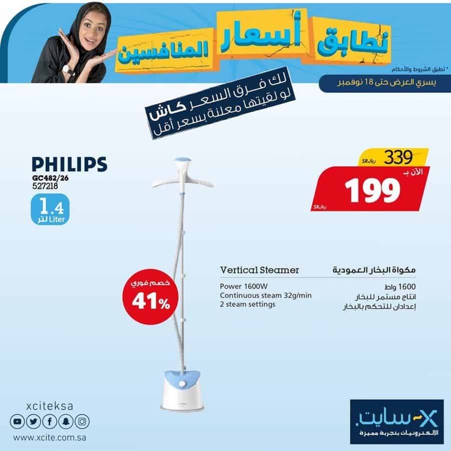 متاجر السعودية