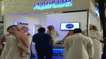 شروط تمويل بنك الرياض بدون تحويل الراتب 1442 خطوات الحصول على القرض