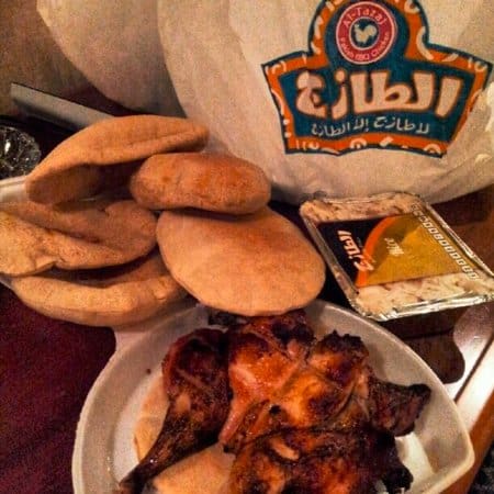 عروض الطازج