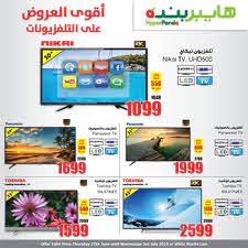 مكتبة جرير