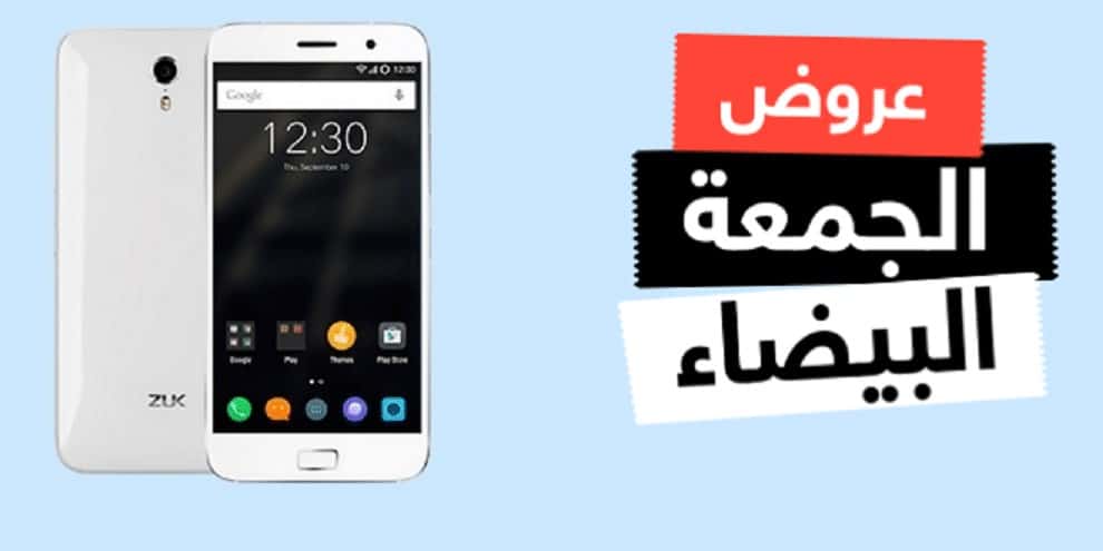 أفضل عروض الجمعة البيضاء في مصر