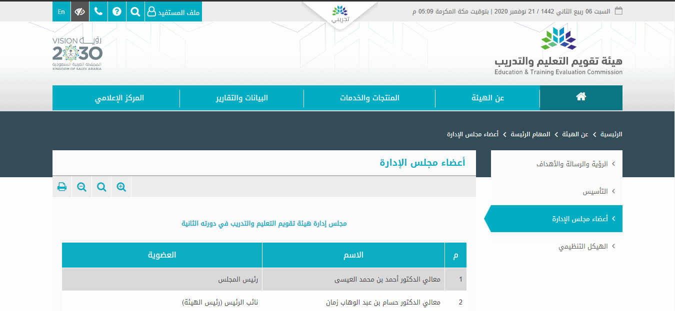 1442 نتائج القدرة المعرفية هنا رابط