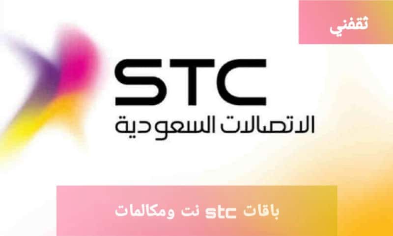 طريقة شحن سوا وكل طرق الشحن الممكنة من البيت بسهولة تامة وبأقل سعر ثقفني