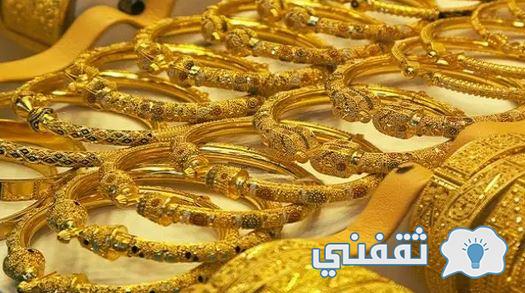 سعر الذهب اليوم في السعودية المعدن الأصفر إلى أين ثقفني