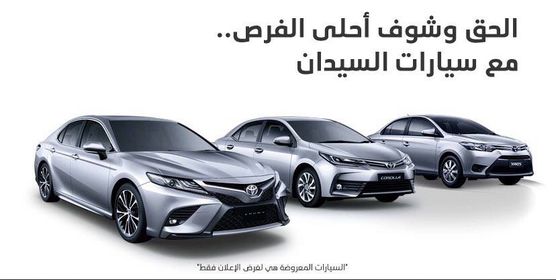 دبوس م النقل