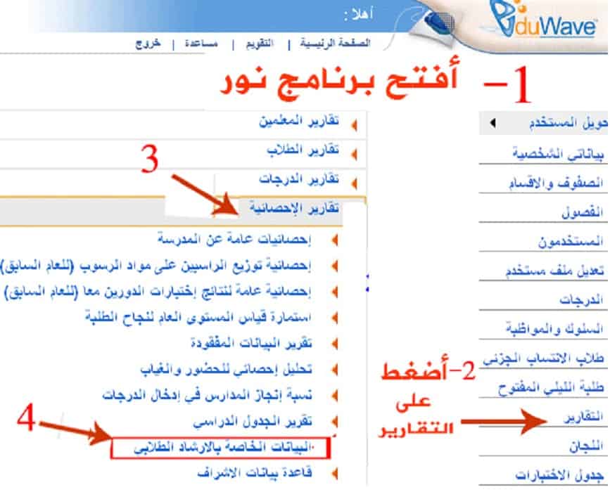 كوبون تخفيض هنقرستيشن مندوب