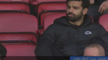 سبب غياب محمد صلاح عن لقاء كريستال