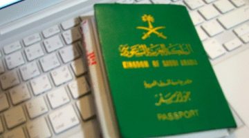 أسعار الإقامة والتأشيرات للوافدين في السعودية