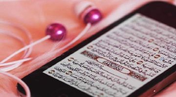 شروط قراءة القرآن