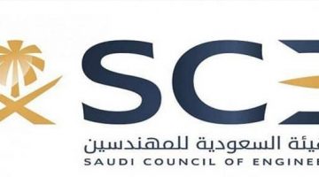 تجديد عضوية الهيئة السعودية للمهندسين 1442