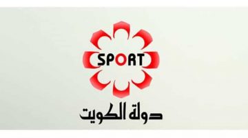 تردد قناة الكويت الرياضية بلس