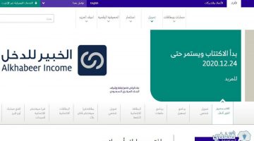 تمويل شخصي بدون كفيل مصرف الرياض أفضل قرض بدون تحويل الراتب يصل إلى 300 ألف