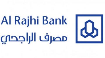 رابط التقديم في حساب الراجحي الكترونياً برقم الهوية على موقع alrajhibank والشروط المطلوبة للتقديم