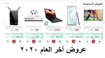 jarir bookstore مكتبة جرير