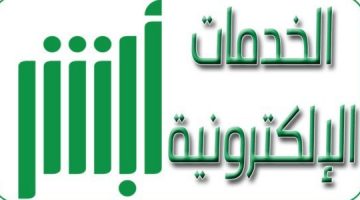 استخراج رخصة القيادة للنساء